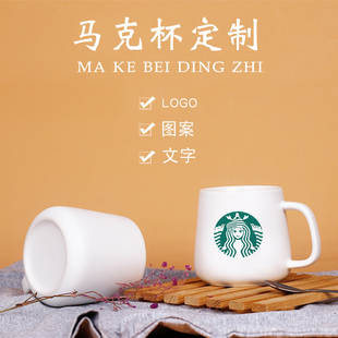 kuyin马克杯定制logo陶瓷，咖啡杯子带盖勺刻字创意水杯，印图印照片c