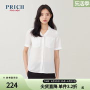 PRICH商场同款夏款上衣纯色百搭职场干练通勤雪纺衬衫