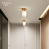 帕莎灯饰全铜水晶过道走廊现代简约入户玄关阳台网红过道吸顶灯具