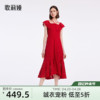 歌莉娅红色中式蕾丝，连衣裙高级感夏装，女露肩法式气质女1b5r4k3x0