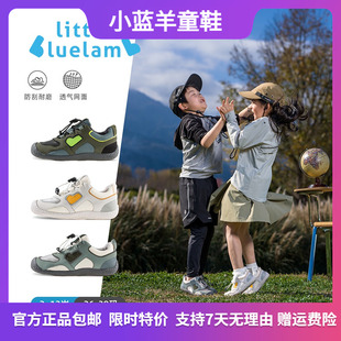 小蓝羊24年春季儿童运动鞋男宝跑步训练鞋女宝体能鞋轻便跟脚