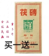 正宗安化黑茶湖南安化安化黑茶白沙溪金花茯砖1500安华茯茶口粮茶