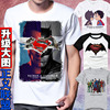 蝙蝠侠大战超人正义黎明正义联盟 半截袖短袖T恤衫男女情侣装夏款