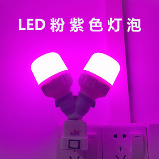 led小夜灯家用浪漫粉色灯，一分二灯头e27螺口，转换器灯座卧室床头灯