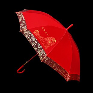 婚庆用品结婚伞新娘伞红伞婚礼喜伞出嫁雨伞蕾丝婚礼长柄大红色伞