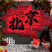 网红拍照区布置打卡互动贴画玫瑰花户外地名，背景墙面装饰咖啡摆件