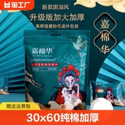 30x60纯棉压缩毛巾，加厚加大一次性，洗脸巾面巾旅游用品美容亲肤