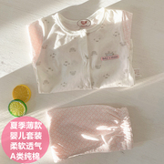 宝宝夏季套装婴儿夏装空调，服长袖衣服薄款分体，两件套睡衣纯棉内衣