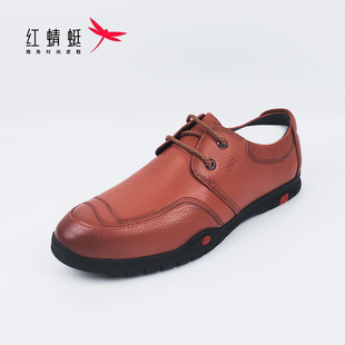 红蜻蜓男鞋春秋季真皮运动休闲男士系带皮鞋软底平跟爸爸单鞋