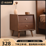 尚品 实木床头柜 卧室床边小柜子简约现代小户型家用床头置物柜