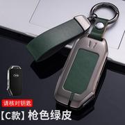 真皮钥匙包适用于起亚智跑k5凯酷k4k2 kx3傲跑车用高档汽车钥匙套
