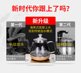 自动上水电热烧水壶底部抽水式茶台一体煮泡茶专用电磁炉茶具套装