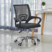 职员椅办公椅子网椅家用简约时尚休闲升降旋转椅会议电脑椅公司