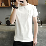 夏季男士纯棉短袖t恤圆领半袖衫韩版潮流青少年体恤小衫学生t恤衫