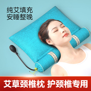 艾草护颈椎助睡眠，枕头复修颈椎睡觉专用纯艾多功能，组合艾叶枕