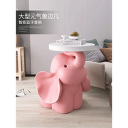 可爱小飞象茶几咖啡厅大象圆桌子音响创意飘窗沙发，侧边角几床头柜