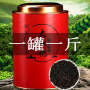 2024新茶大红袍茶叶，500克武夷岩茶肉桂水仙，乌龙茶礼盒散装