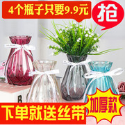 欧式创意玻璃花瓶透明彩色竖棱水培工艺玻璃花瓶客厅装饰插花摆件