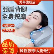 颈椎枕头专用枕按摩枕，颈部牵引脖子多功能，护颈电动热敷肩颈按摩器