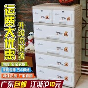 如意年华鸿佳加厚儿童收纳柜抽屉式储物柜抽屉塑料整理柜宝宝衣柜