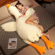 大白鹅抱枕床上睡觉毛绒玩具女生礼物可爱大鹅布娃娃公仔玩偶