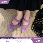 迷失麋鹿紫标系列 Brogue布洛克尖头鞋 蝴蝶结真皮浅口玛丽珍单鞋