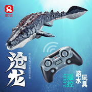 遥控沧龙恐龙电动可下水超大号仿真防水苍龙摇摆鱼鲨鱼玩具船儿童