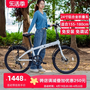 狼途24寸铝合金折叠自行车，超轻便携男女成人代步变速单车kw027pro