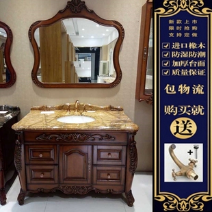 欧式浴室柜橡木卫浴柜美式实木，卫生间洗漱台红橡木欧式洗手台组合