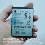 适用于lgg9velvet电池，lm-g900n手机电池，bl-t47原芯电池