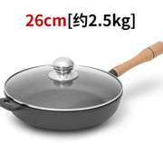 雅多福铸铁木柄平底煎锅，28cm加厚无涂层，不粘锅生铁牛排锅烙饼锅