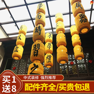 手工竹编灯笼印字仿古中式吊灯，日式火锅餐饮，店景区户外古风装饰灯