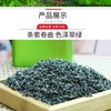 绿茶2024新茶湖北恩施富硒炒青绿茶玉露茶叶高山云雾散装500g