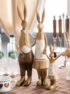 兔子一家三口美式装饰摆件家居饰品客厅电视柜摆设创意结婚礼物.