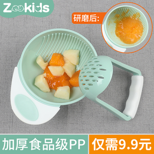 婴儿辅食研磨器宝宝水果手动果泥食物套装工具料理碗调理器研磨碗