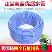 花园管水管软管4英分海蓝水管家用洗车水管蛇皮管PVC塑料自来水管