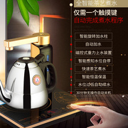 。金灶Q7电磁炉变频式电磁茶炉全自动上水电热水壶自吸抽水电茶壶