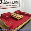 中式古典红木沙发垫罗汉床坐垫实木家具圈椅垫加厚海绵座靠垫