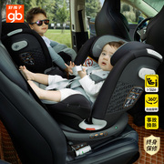 gb好孩子安全舱1号婴儿i-size儿童360旋转安全座椅新生儿0-12岁