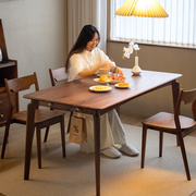北美黑胡桃餐桌全实木桌子，茶桌家用日式小户型餐桌长方形