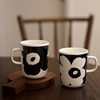 芬兰Marimekko同款黑白花朵马克杯咖啡杯陶瓷杯家用杯子水杯