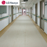 lg悦宝商用pvc地板儿童塑胶地板，医用地胶，加厚耐磨卷材韩国进口