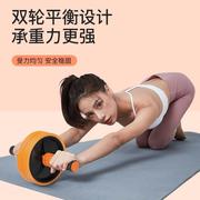 健腹滚腹肌收腹女士自动刹车，马甲线轮运动健身器材skjs2000家用男