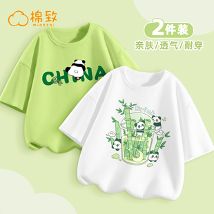 棉致童装大童短袖绿色纯棉，休闲男童白色上衣熊猫，儿童t恤男孩衣服