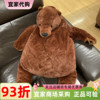 宜家网红大棕熊工厂尤恩格斯库格熊抱枕毛绒玩具公仔玩偶
