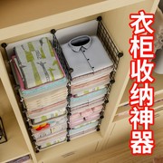 衣柜收纳神器分层隔板，万能衣物隔断宿舍，衣服橱柜内部收纳架置物架