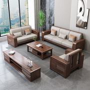 胡桃木实木沙发组合小户型现代新中式转角布艺沙发套装客厅家具