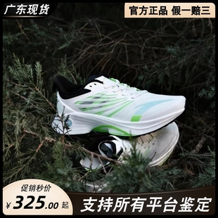 ANTA MACH安踏马赫3.0氮科技专业跑步鞋舒适百搭夏季透气男女同款