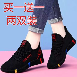 《买一送一》2022秋季透气女鞋韩版休闲时尚单鞋潮跑步运动鞋健步鞋