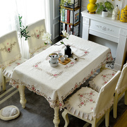 欧式绣花茶几桌布，餐桌布套装布艺台布餐桌，垫圆高档桌旗椅套椅垫